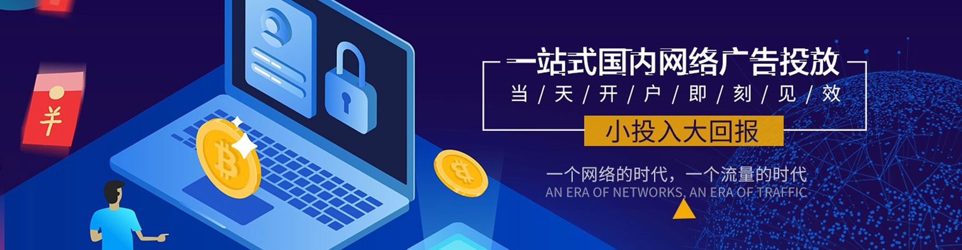 卫滨竞价排名